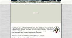 Desktop Screenshot of bv.stroicar.com