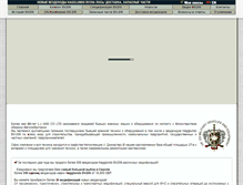 Tablet Screenshot of bv.stroicar.com